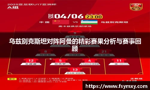 博鱼中国官方入口