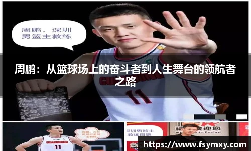 博鱼.体育官网