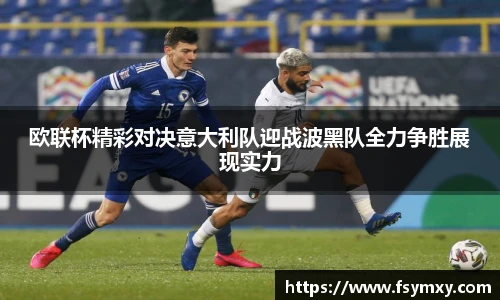 博鱼中国官方入口