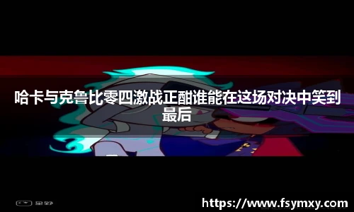 博鱼官网